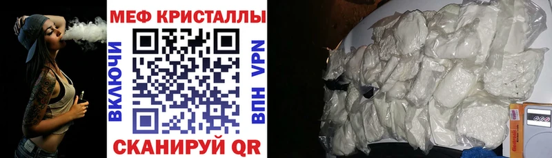Цена Сосновка Alpha-PVP  Кокаин  MDMA  Вейп ТГК  ГАШИШ  Бошки Шишки 