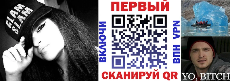 Amphetamine Premium  Сосновка 
