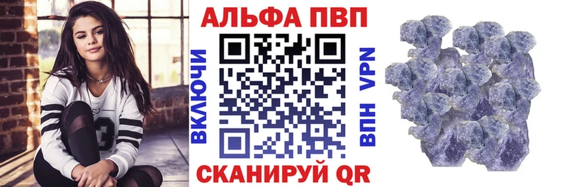 где можно купить наркотик  Сосновка  блэк спрут ссылка  Alfa_PVP мука 