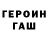 Кетамин VHQ Tina Karpiuk
