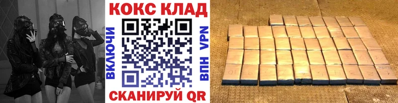 hydra онион  Сосновка  Кокаин Fish Scale 