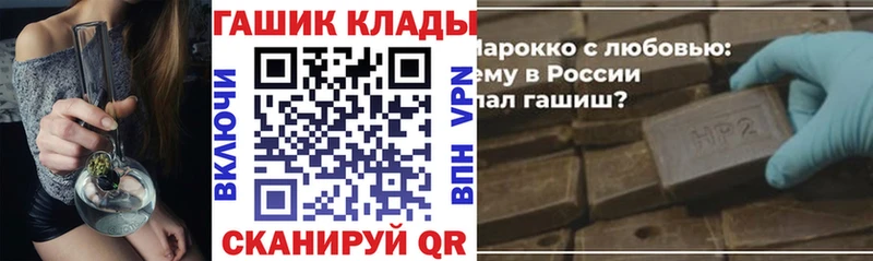 ГАШИШ hashish  Сосновка 