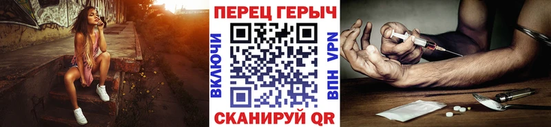 Героин афганец  наркотики  Сосновка 