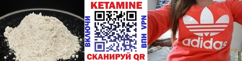 shop какой сайт  магазин    Сосновка  Кетамин VHQ 
