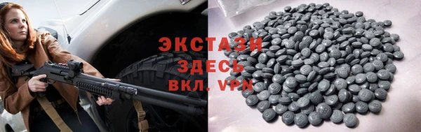 ПСИЛОЦИБИНОВЫЕ ГРИБЫ Алексин