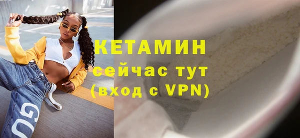 ALPHA-PVP Алексеевка