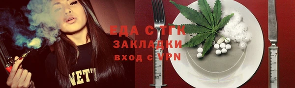 ALPHA-PVP Алексеевка