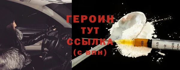 синтетический гашиш Нефтегорск