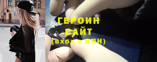 ПСИЛОЦИБИНОВЫЕ ГРИБЫ Алексин