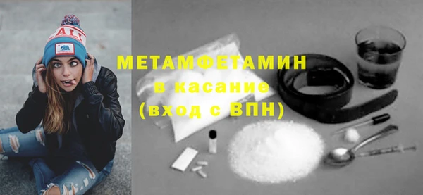 мефедрон VHQ Нефтекумск