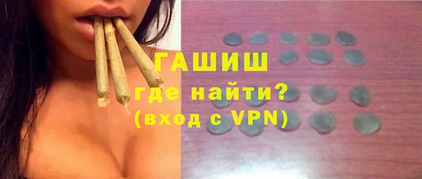 синтетический гашиш Нефтегорск