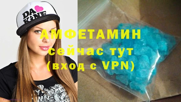 ALPHA-PVP Алексеевка
