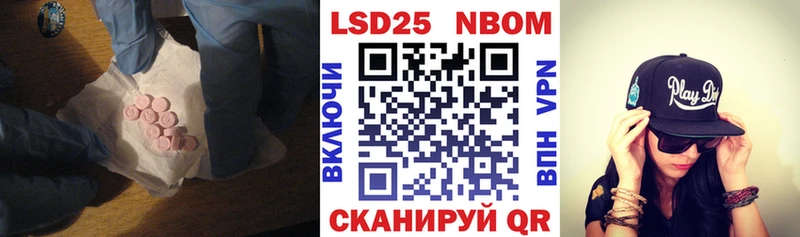 площадка клад Сосновка ЛСД экстази кислота