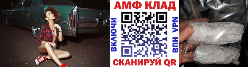 где найти   Сосновка  Первитин Methamphetamine 