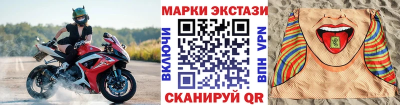 площадка как зайти  Сосновка  Марки NBOMe 1500мкг 