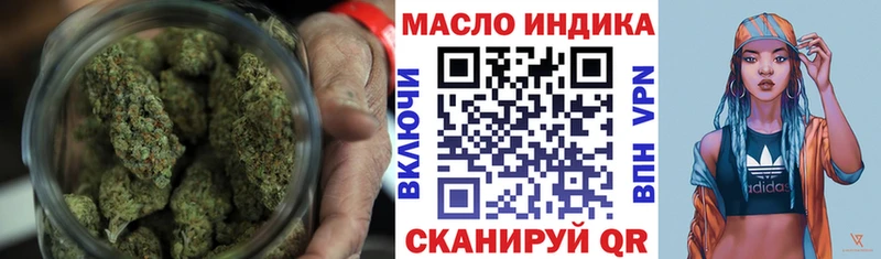 купить закладку  Сосновка  ТГК гашишное масло 